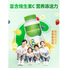  修正多种B族VC多种复合维生素C b b2 b6 b12vc